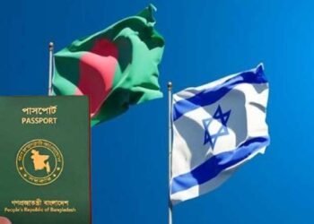 بنگلہ دیش نے اسرائیل کے سفر پر دوبارہ پابندی عائد کر دی،