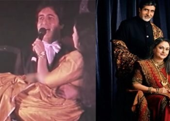 امیتابھ بچن کی جیا بچن کو گود میں اُٹھائے گانا گاتے ویڈیو وائرل