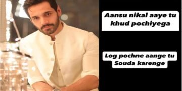 وہاج علی کی جذباتی انسٹاگرام اسٹوری وائرل، مداحوں کا بھرپور ردعمل