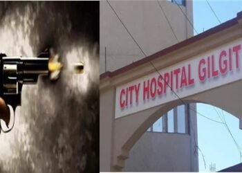 گلگت: اسپتال میں فائرنگ کا تبادلہ، خاتون کی موت، پولیس اہلکار گرفتار