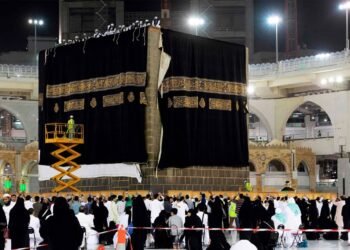 مکہ مکرمہ میں خانۂ کعبہ کے غلاف کی تبدیلی کی روح پرور اور شان دار تقریب