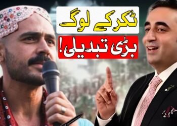 بلاول بمقابلہ ذوالفقار جونیئر — تختِ پیپلز پارٹی کا معرکہ، کون بنے گا وارث؟