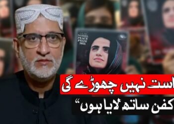 ریاست نہیں چھوڑے گی، کفن ساتھ لایا ہوں” — اختر مینگل کا دھماکے دار اعلان، سیاسی حلقوں میں ہلچل مچ گئی