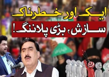 کیا سندھ پھر سے آگ میں جل اٹھے گا؟ | لسانی فساد کی خطرناک سازش | ایجنڈا بے نقاب