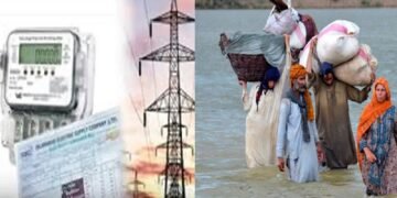 سیلاب متاثرین کے لیے بجلی کے بلوں میں ٹیکس ریلیف کا فیصلہ