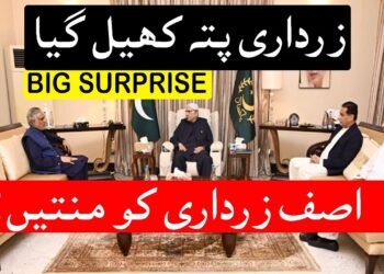 بڑا سرپرائز: ایک زرداری سب پر بھاری، پیپلز پارٹی اور (ن) لیگ آمنے سامنے