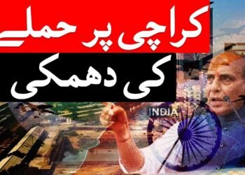 بھارت کی کراچی پر حملے کی دھمکی