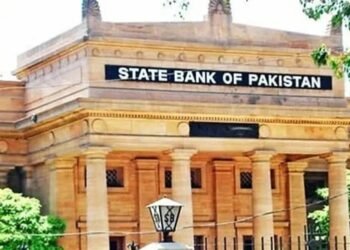 اسٹیٹ بینک نے مانیٹری پالیسی کا اعلان کردیا،